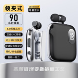 品士【超长续航丨防风降噪】便携领夹式蓝牙耳机无线大容量入耳式塞K歌运动跑步司机外卖骑手专用滴滴 【旗舰版】连续播放约90小时【黑色】 开车丨骑行丨商务丨防掉丨防风丨降噪