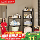 溢彩年华免安装卫生间置物架浴室角落收纳储物架子折叠货架多功能花架6778