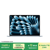 Apple/苹果AI/MacBook Air15英寸M5 (10+10核) 24G 1T天蓝色笔记本电脑MDVU4CH/A