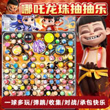 光多拉龙珠抽抽乐儿童玩具夜光弹力球洞洞乐盲盒抽奖玩具男女孩生日礼物