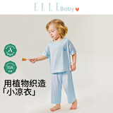 ELLE BABY宝宝睡衣儿童夏款优可丝女童家居服男童短袖空调服 海沫蓝 100