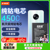 菲耐德适用于ViVO S6电池更换 步步高s六手机电池 B-M7大容量加强版4500mAh换新 附安装工具包