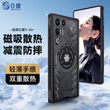 0度适用红魔12Pro+11Pro+磁吸散热石墨烯手机壳红魔10PRO+防摔游戏手机壳9PRO防摔游戏电竞壳镜头全包 红魔11Air 石墨烯磁吸散热壳-透明