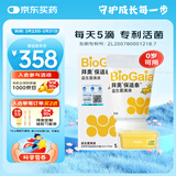 拜奥（BioGaia）益生菌滴剂 易滴版5ml/瓶  罗伊氏乳杆菌DSM17938  0-3岁可用