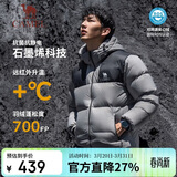 骆驼（CAMEL）【小太阳-石墨烯】秋冬户外羽绒服男女款加厚保暖面包服