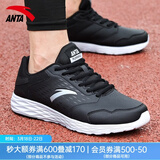 安踏男鞋运动鞋男春夏季男士软底网面透气跑步鞋休闲鞋皮面防水鞋子男 (皮面防水防滑鞋)黑/安踏 42 （8.5码）