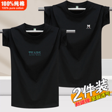 阿诺顿（ARNUODON）2件装夏季100%纯棉短袖t恤男韩版圆领基础青少年打底新疆棉半袖潮 TEARS黑+W黑 S *建议75-95斤