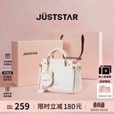 欧时纳（JUST STAR）包包女款2026新款包包手提包轻奢时尚斜挎包女士包包女包生日礼物