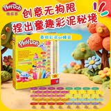 孩之宝（Hasbro）培乐多彩泥无毒橡皮泥手工黏土儿童玩具礼物基础彩泥50罐装G1761