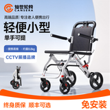 灿世轮椅可折叠老人超轻便旅行手推车小型便携式瘫痪老人专用出行v2 1|无拉杆简易碳钢款-8寸实心轮+牛津坐垫