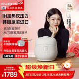 酷晨（CUCHEN）电饭煲韩国原装进口3升3-4人聪明煲小电饭锅不粘锅IH加热多功能1.9倍智能双压力TWK0640