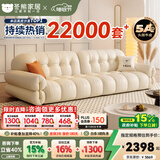冬熊棉花糖真皮沙发法式奶油风客厅小户型轻奢白色钢琴键云朵沙发 【三人位2.2米】 头层真皮【旗舰版】凝胶记忆棉+6CM紫罗兰