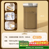 PAKCHOICE奶粉便携盒避光奶粉罐米粉咖啡粉茶叶食品级密封罐便携外出分装盒