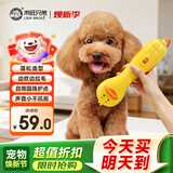 来旺兄弟宠物拉毛吹风机迷你圆珠款 猫咪狗狗吹梳毛局部造型神器