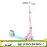 迪卡侬青少年滑板车带手把刹避震代步车可折叠两轮车Mid9粉蓝4324637