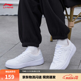 李宁板鞋女鞋低帮厚底增高百搭透气小白鞋滑板鞋耐磨运动休闲鞋 【浮舟】标准白/粉杏色420-6 37