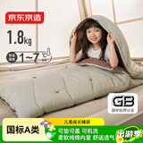 京东京造 儿童成长睡袋 学生午睡被子户外露营保暖午休三档调节沙色1.8kg