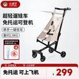 小虎子口袋推车轻便折叠婴儿推车儿童宝宝溜娃神器可登机推车T18卡其色