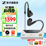 森海塞尔（Sennheiser）IE900/IE600/IE300旗舰级HIFI高保真超宽单动圈单元可拆卸MMCX挂耳式耳机 高保真发烧有线耳机耳塞 IE200+山灵UA4银色 便携耳放