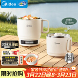 美的（Midea）电煮锅 小电锅 便携式折叠锅 旅行出差家用304不锈钢泡面锅 0涂层电热锅 多功能锅XZE1625S 配蒸笼
