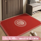 茵尚入户门地垫进门门口脚垫入户玄关地毯乔迁门垫 福临宅地可定制
