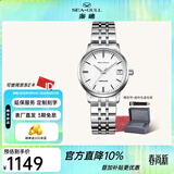 海鸥手表男士机械表全自动2130机芯经典三针国产男表362女神节礼物 【女表推荐】816.362L白盘