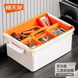禧天龙工具收纳箱零件储物盒车载分类收纳箱户外露营整理箱 奶白色+橘红隔板【30*40*19cm】