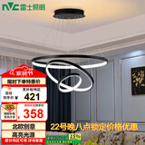 雷士（NVC）餐吊灯现代简约吊灯吧台灯北欧风装饰灯时尚餐吊灯70瓦EXDN9026