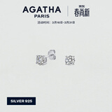 AGATHA/瑷嘉莎 人鱼之泪银耳钉女士 生日礼物送女友高级感耳饰 大号（5mm)