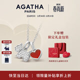 AGATHA/瑷嘉莎 爱心小狗银项链女款 生日礼物送女友老婆高级感吊坠 玛瑙红+银色