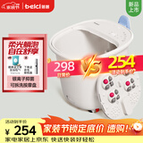 蓓慈(beici)泡脚桶暖膝足浴桶自动加热按摩足浴盆洗脚盆泡脚盆送父母送长辈男女友生日礼物M1
