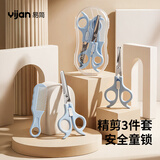 易简（yijan）婴儿理发剪刀宝宝剪发器剪头发剃发器剃头儿童剪发神器
