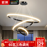 ARROW箭牌 餐厅灯吊灯餐桌饭厅吧台北欧创意极简吊灯