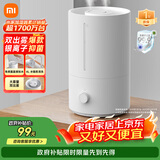 米家 小米加湿器2卧室轻音家用办公室桌面迷你空气加湿上加水大容量加湿器MJJSQ06DY礼品保湿送女生
