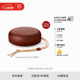 B&OA1三代蓝牙音箱无线便携音响bo a1 2代升级户外防尘桌面音箱 旷野红 节日礼物【龚俊同款】