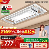 好太太（Hotata）超薄大晒量电动晾衣架智能隐形阳台晾衣机升降晾衣杆D10-ZM