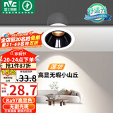 雷士（NVC）LED射灯客厅过道背景嵌入式洗墙小山丘铝材7瓦暖白黑杯【莲华】