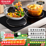 尚朋堂 电磁炉双灶嵌入式03A大功率3500W家用电陶炉凹面电磁炉电灶台式套装一电一陶电灶家用双灶 【升级小底壳免扩孔】全铜线圈盘+德国EGO炉芯