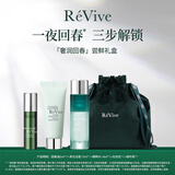瑞维斐ReVive 一夜回春油抗皱精华油面部精华液柔肤水小美盒礼物