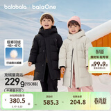 巴拉巴拉儿童羽绒服中长款冬加厚外套男女童2025连帽亲子装保暖防风防泼水