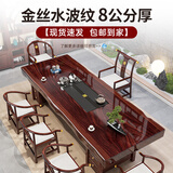 赣荣新中式大板茶桌椅组合简约办公室家用茶几泡茶桌高端榫卯功夫茶台 简约款湿泡大板茶桌1围椅4月牙椅 1.6米大板茶桌
