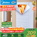 美的（Midea）【可折叠易收纳】干衣机烘干机家用婴儿衣物护理机消毒脱水机小型便携一体式烘衣机HBGJ15C1