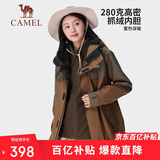 骆驼（CAMEL）户外冲锋衣男女三合一可拆卸三防御寒套登山服 O611