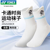 尤尼克斯YONEX羽毛球袜毛巾底卡通时尚运动袜女款2452525BCR米白色两双