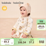 巴拉巴拉童装婴儿连体衣新生儿宝宝满月爬服夹棉加厚萌趣男童女童婴童衣服