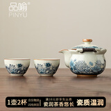 品喻（PINYU）青花汝窑茶壶家用泡茶手抓壶茶具套装生日礼物送长辈伴手礼1壶2杯