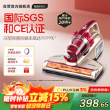 莱克吉米除螨仪床宝大吸力吸尘神器B501家用床上小型手持紫外线杀菌超声波去螨虫一体机【甄拍】