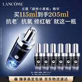 兰蔻超修小黑瓶精华115ml抗老维稳修护维稳护肤品礼盒送女友生日礼物