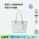 纽芝兰（NUCELLE）飞马托特包2026轻奢小众单肩手提大容量通勤女士包生日礼物送女生