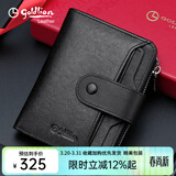 金利来（Goldlion）钱包男短款真皮高档卡包骐骥红礼盒商务多卡位皮夹生日礼物送男友 黑色 高档中国风礼盒+礼品袋 竖款  头层牛皮